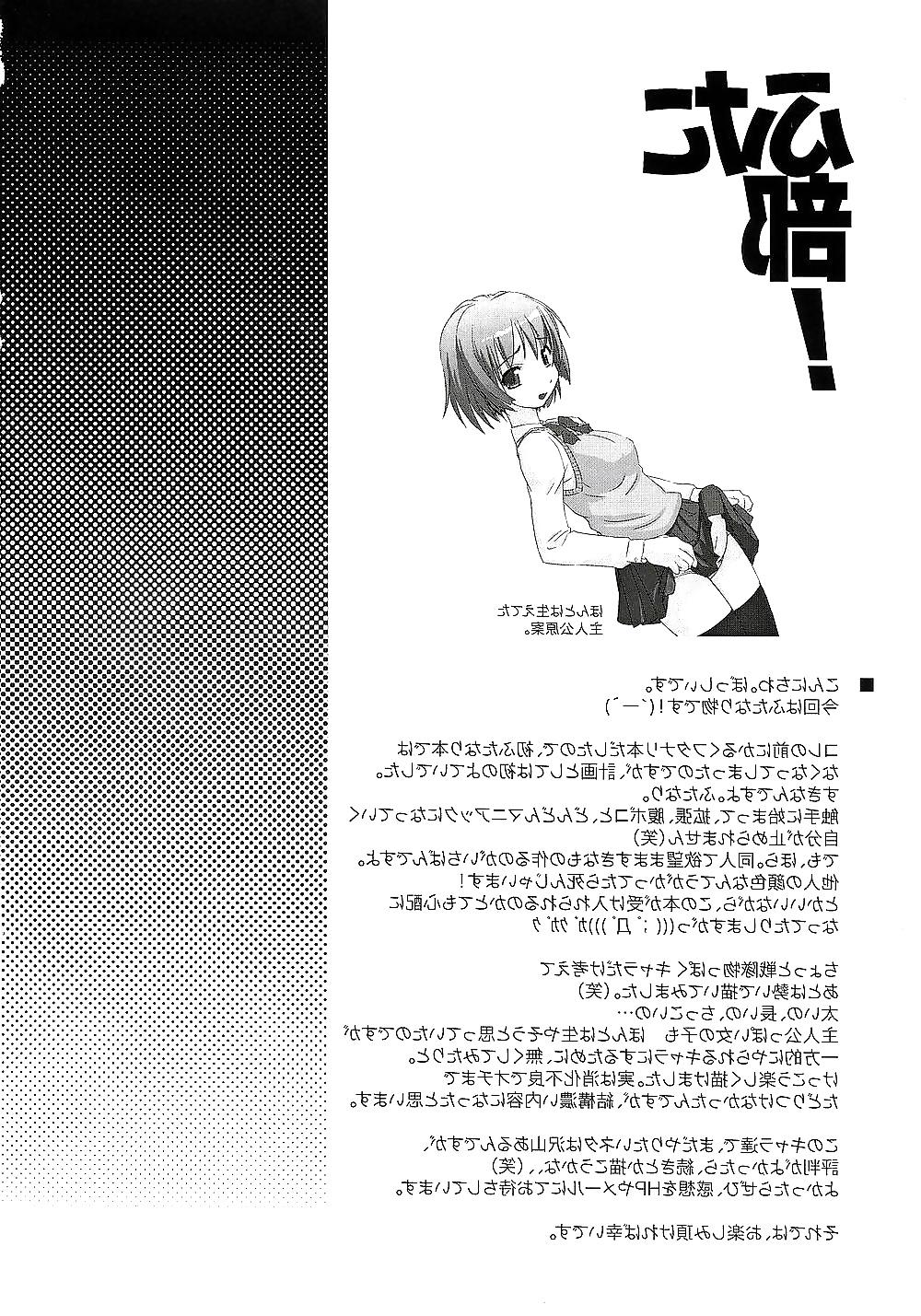 25P Futa Club 1