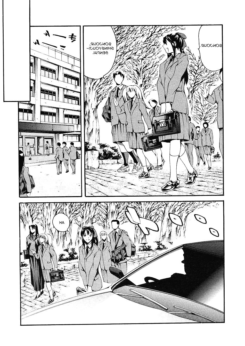 25P After school Sex Slave Club