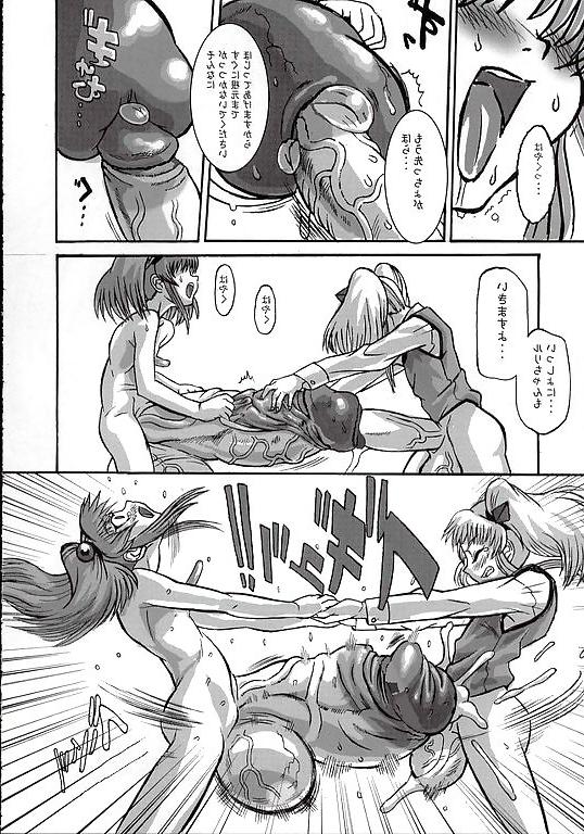 25P Old School Futa as requested