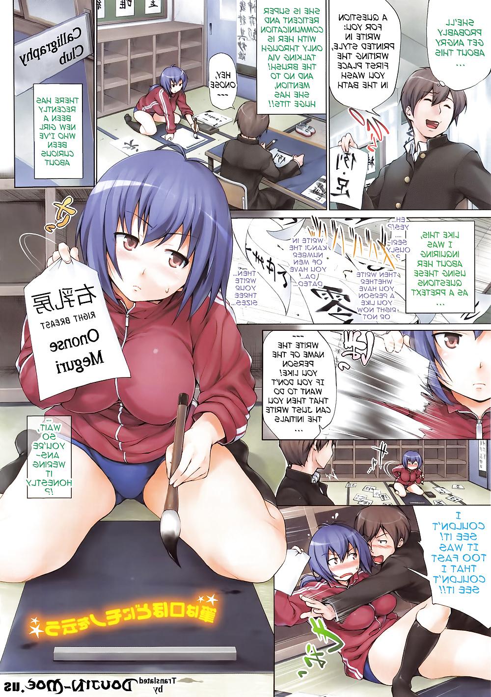 25P (Shinozuka Jouji) Erste Berührung