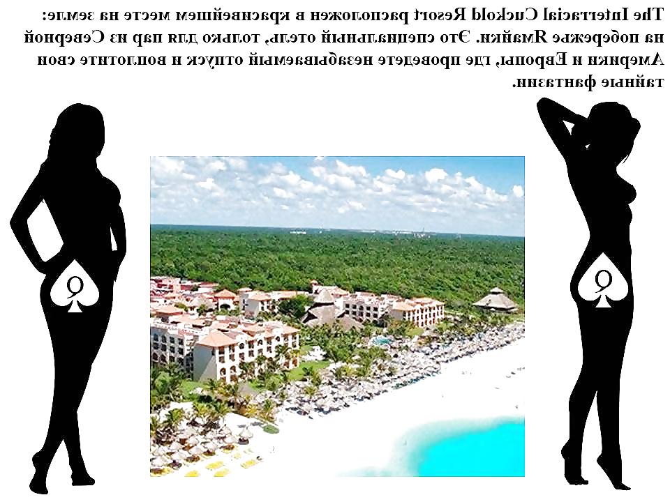 16P Interracial cuckold resort