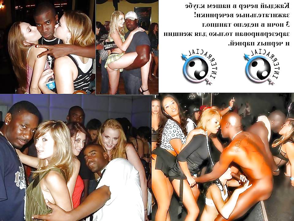 16P Interracial cuckold resort
