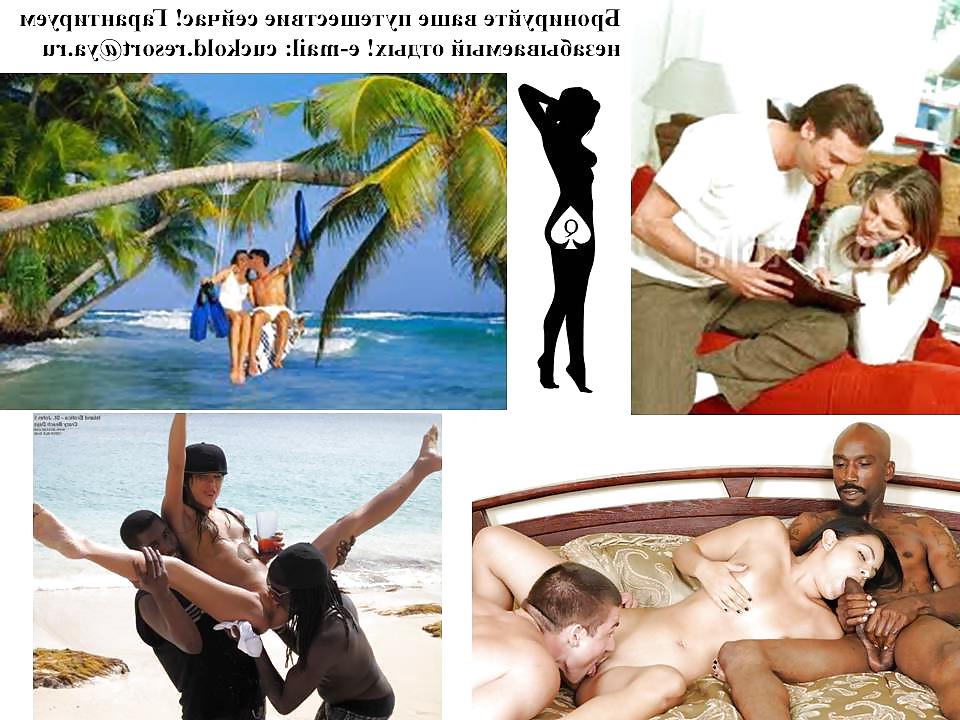 16P Interracial cuckold resort
