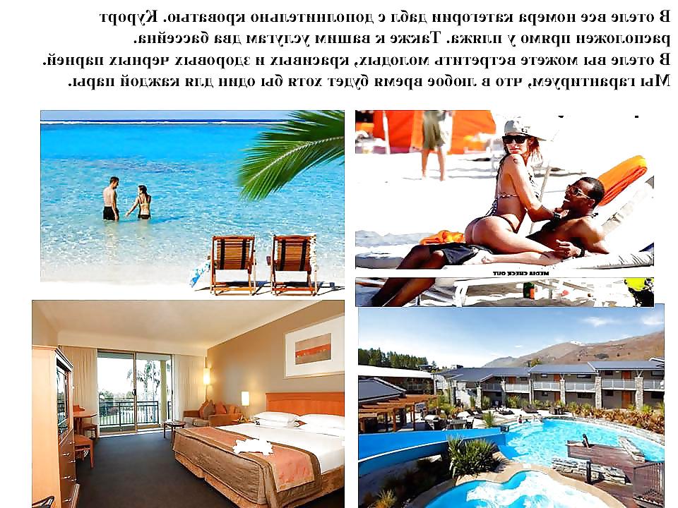 16P Interracial cuckold resort
