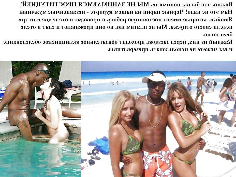 16P Interracial cuckold resort