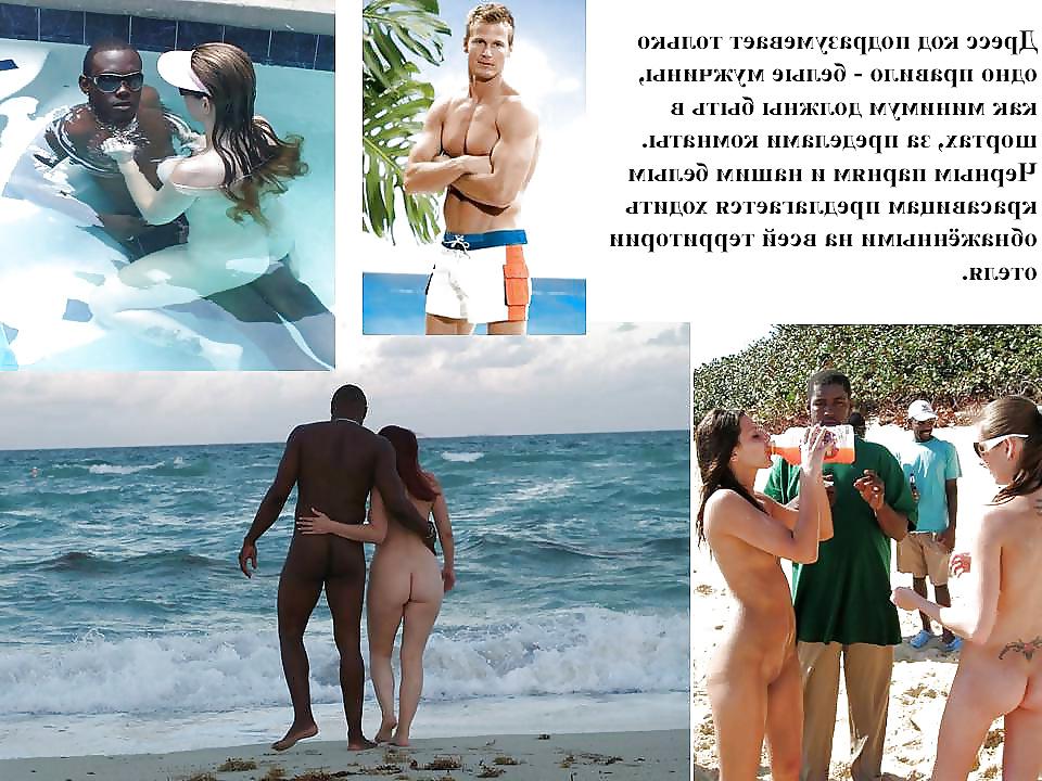 16P Interracial cuckold resort