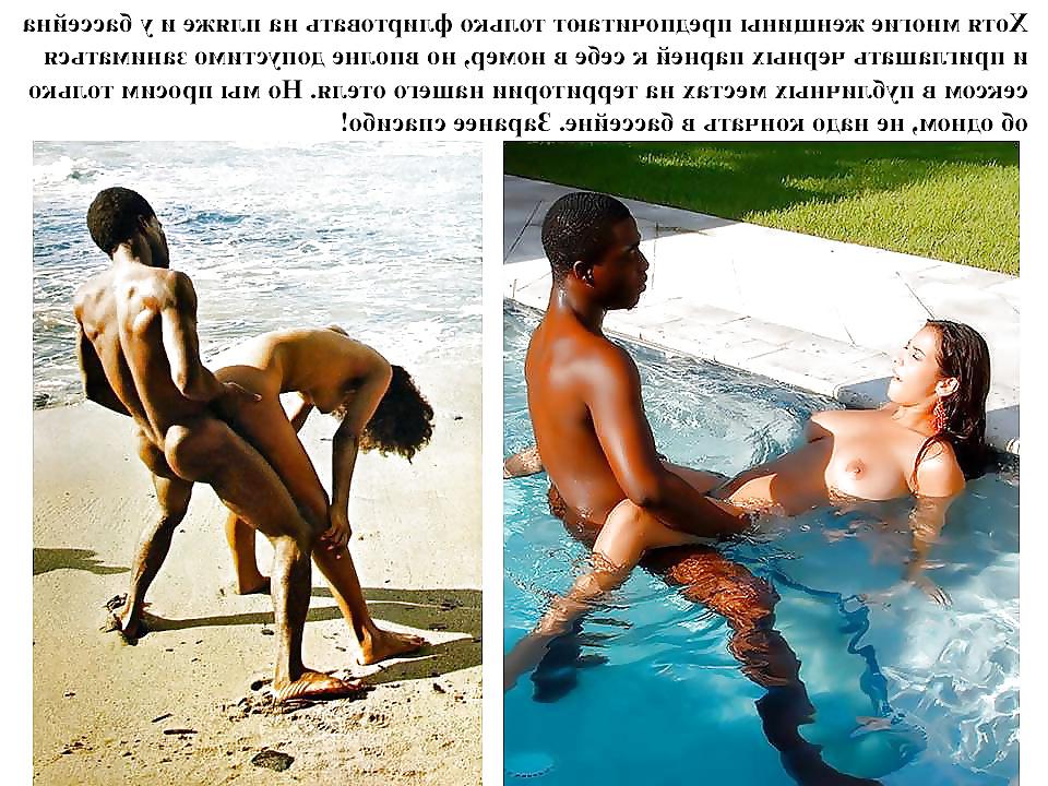16P Interracial cuckold resort