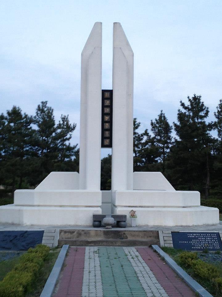 25P On my way to S Korea and some pics while I was there!!!
