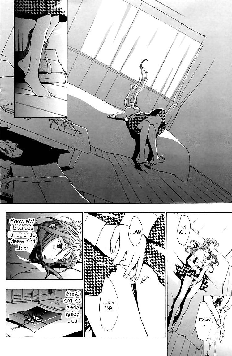 25P Special: I Fell in Love For The First Time Ch. 02