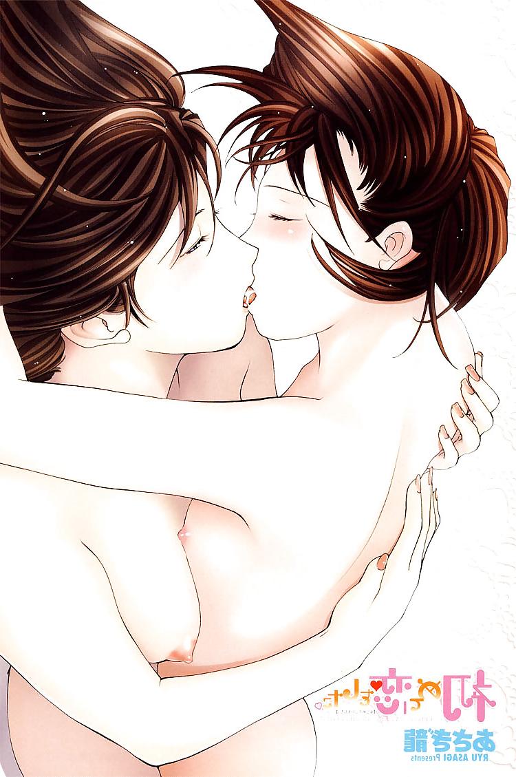 25P Special: I Fell in Love For The First Time Ch. 02