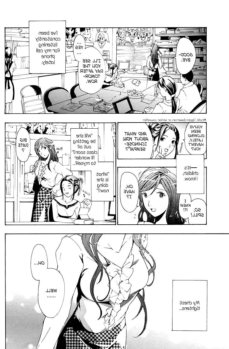 25P Special: I Fell in Love For The First Time Ch. 02