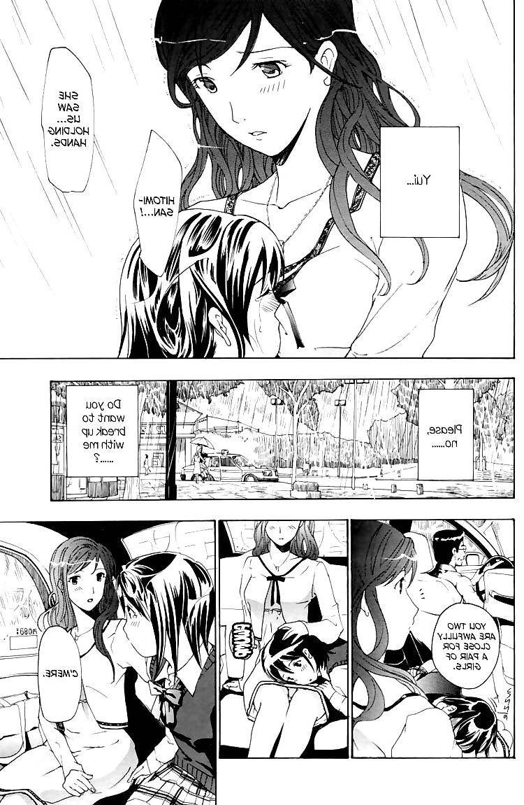 25P Special: I Fell in Love For The First Time Ch. 02
