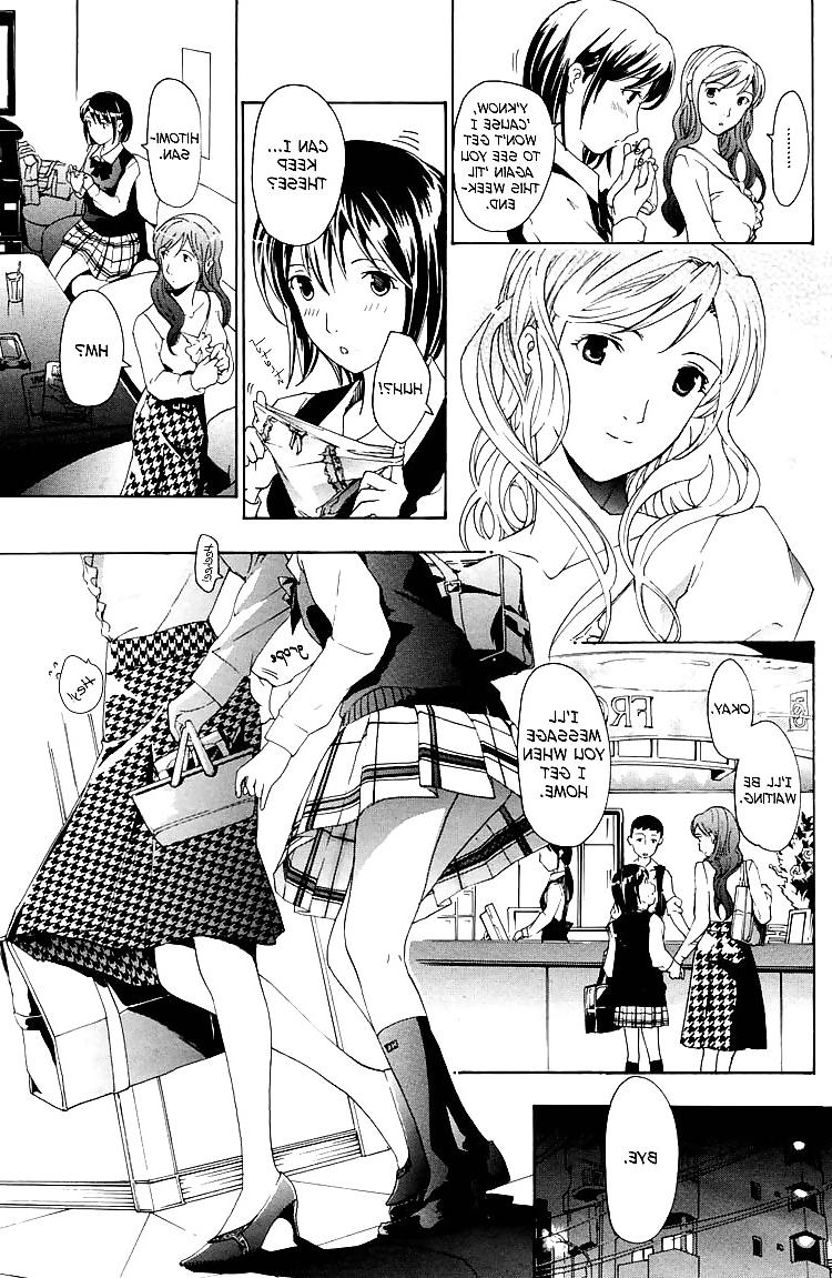 25P Special: I Fell in Love For The First Time Ch. 02