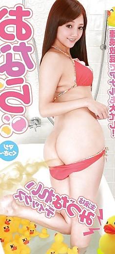 7P FART fetish - Some great Japanese covers !