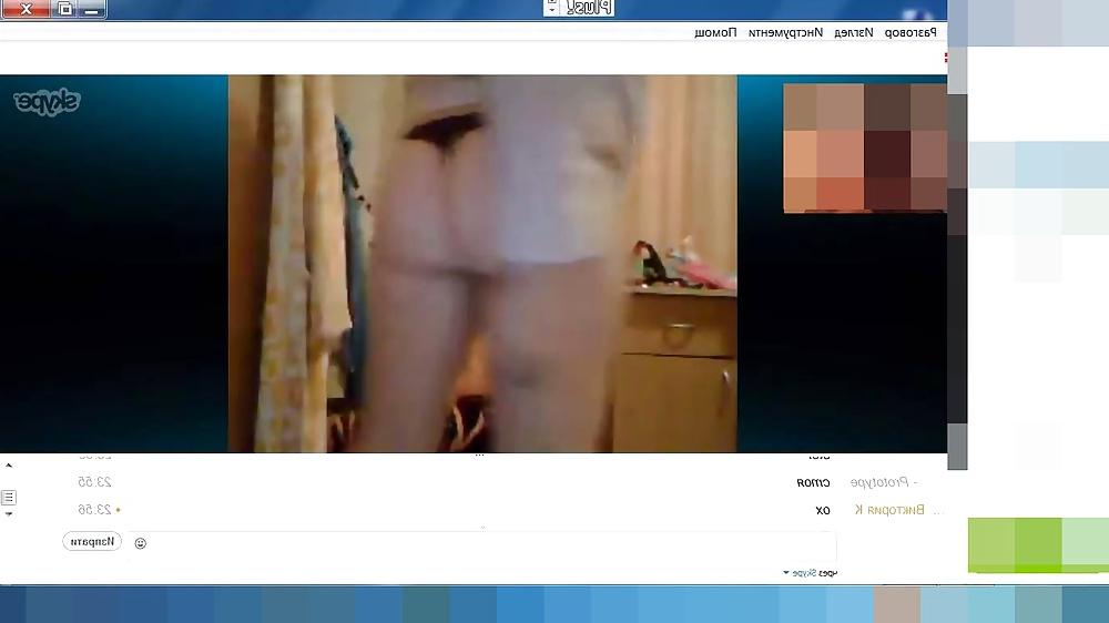10P Skype Bulgaria