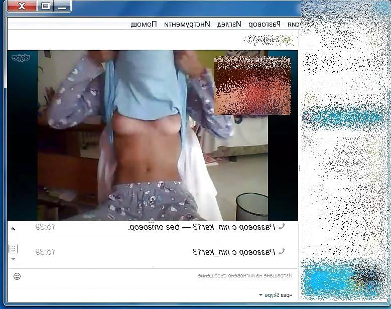 10P Skype Bulgaria