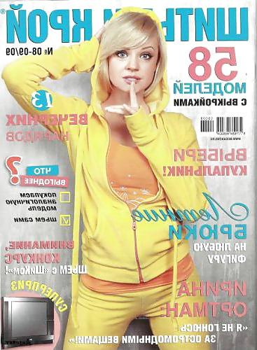 25P Irina Ortman ( Russian Singer )