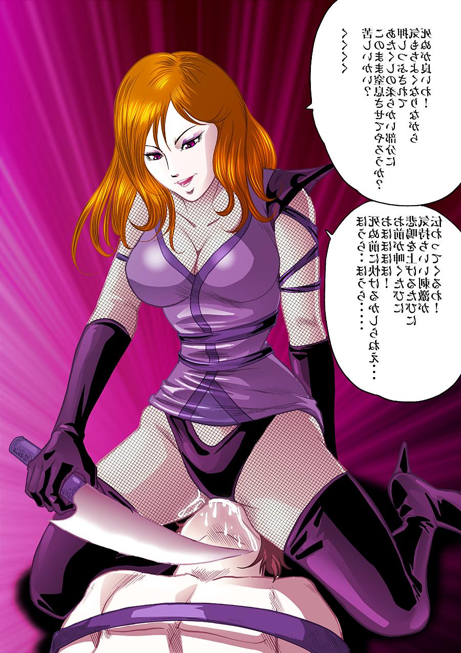 18P Hentai Femdom 2