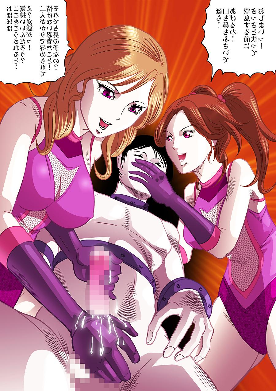18P Hentai Femdom 2