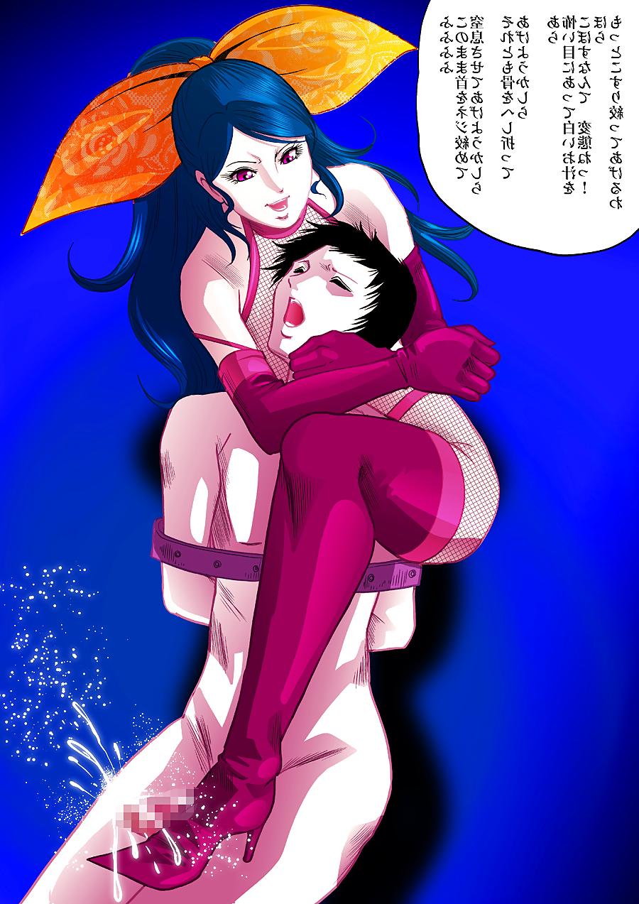 18P Hentai Femdom 2