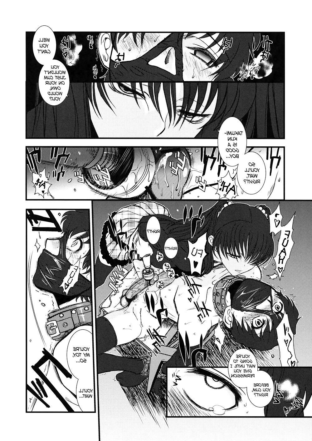 25P GM Rimix (Hentai Femdom)