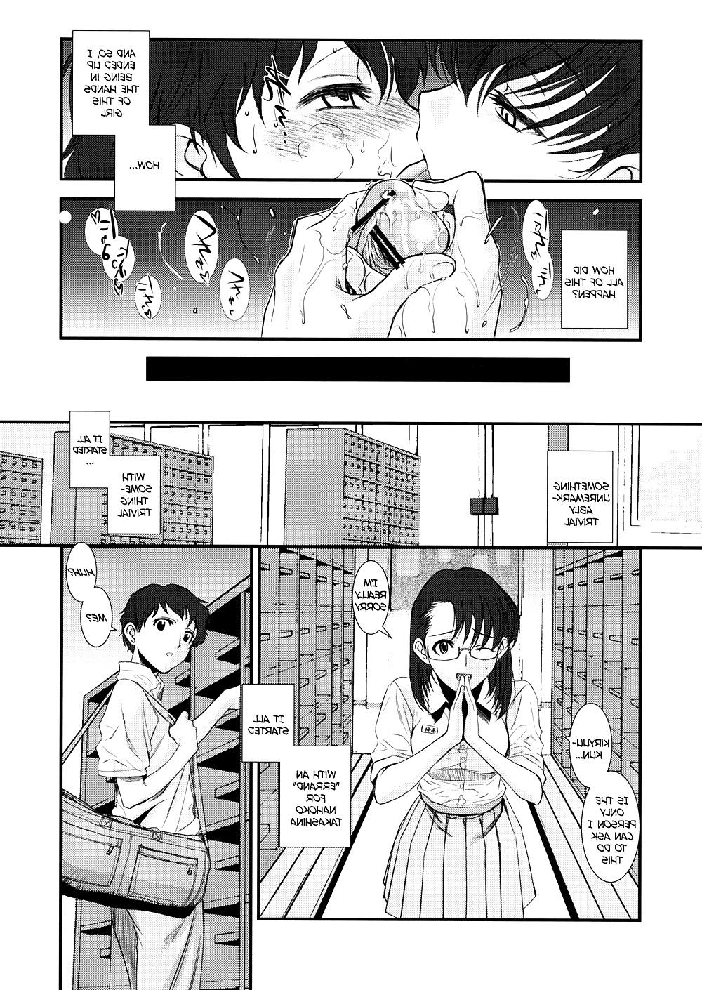 25P GM Rimix (Hentai Femdom)