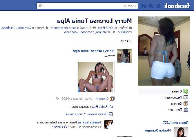 25P Bulgarian teen facebook