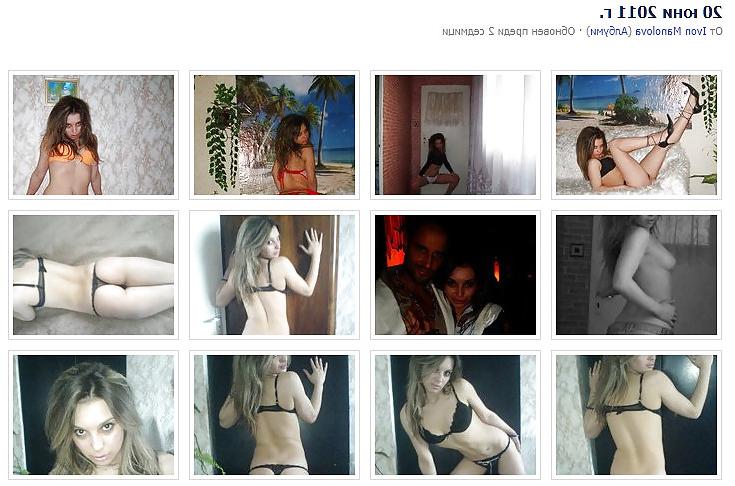 25P Bulgarian teen facebook