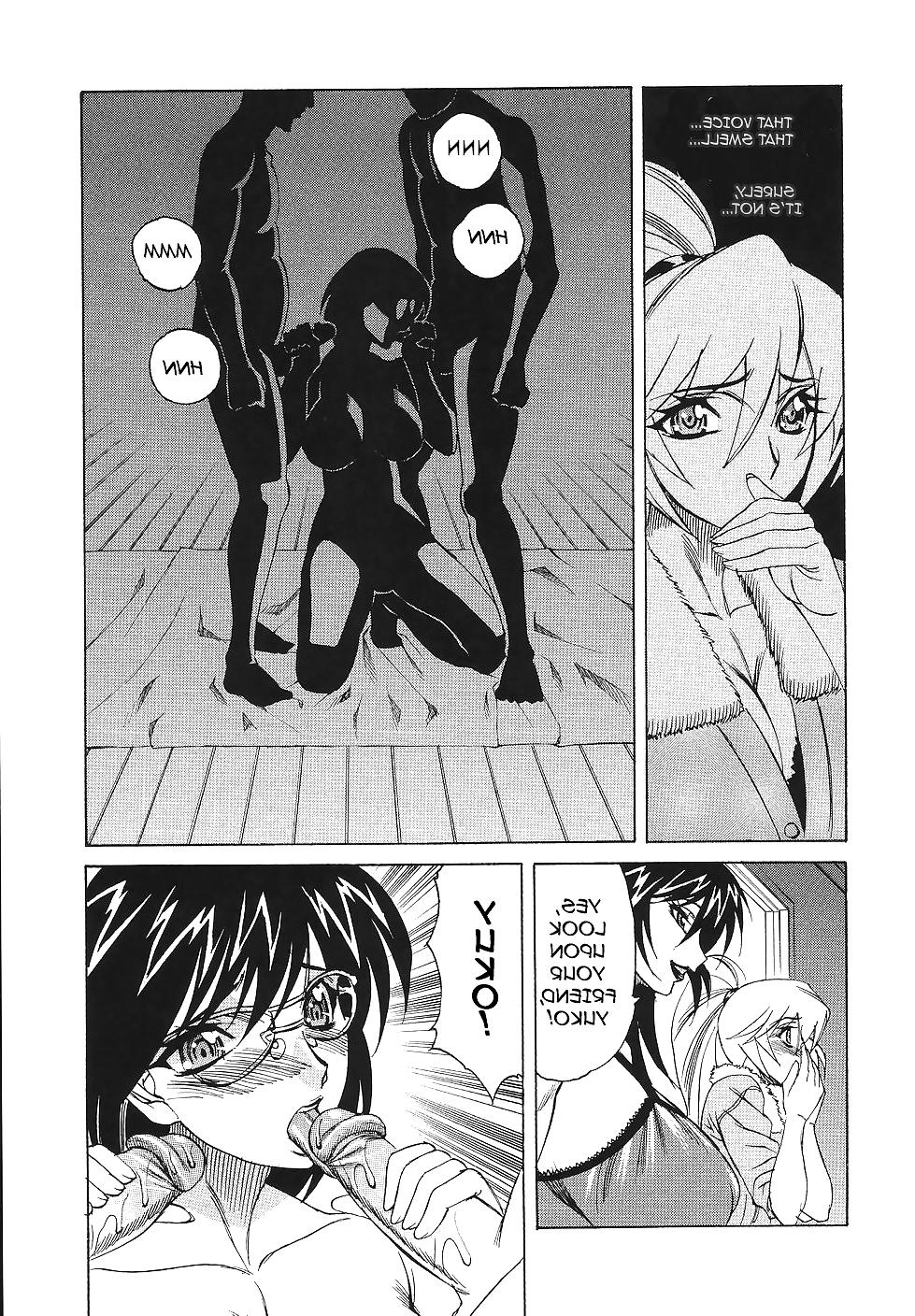 15P OBSCENE SHADOW CLUB