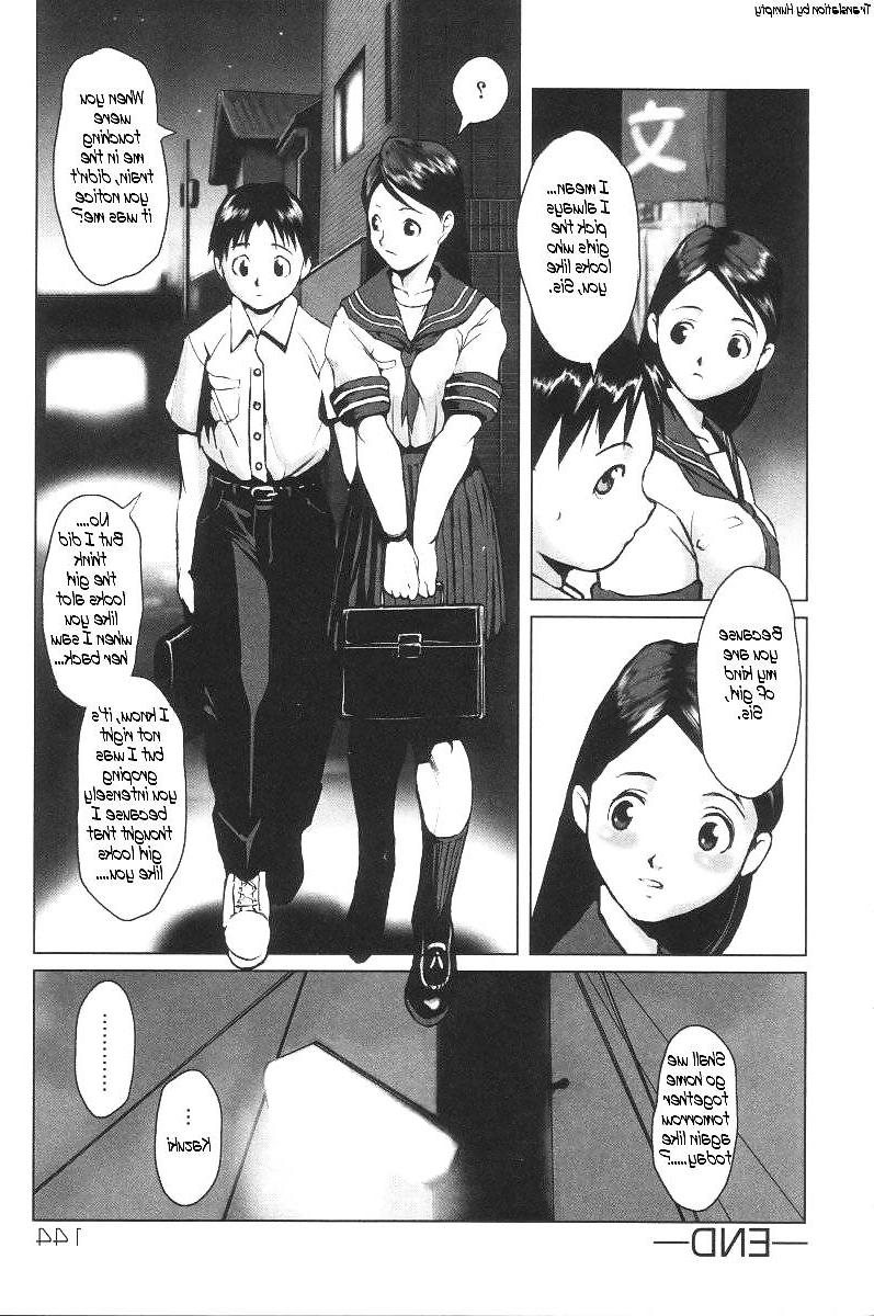 16P Siblings In The Train