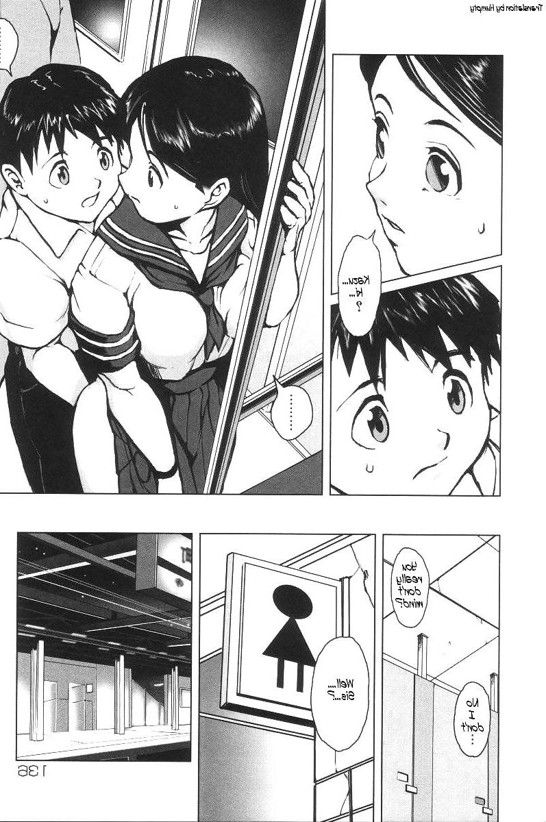 16P Siblings In The Train
