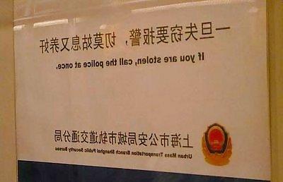 24P Moshe Loves Mixed Messages and Weird Signs