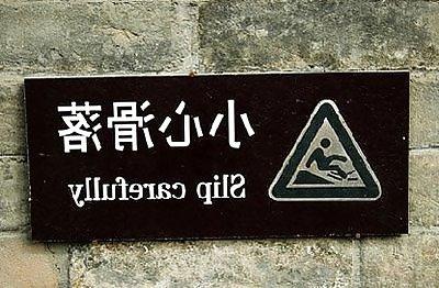 24P Moshe Loves Mixed Messages and Weird Signs