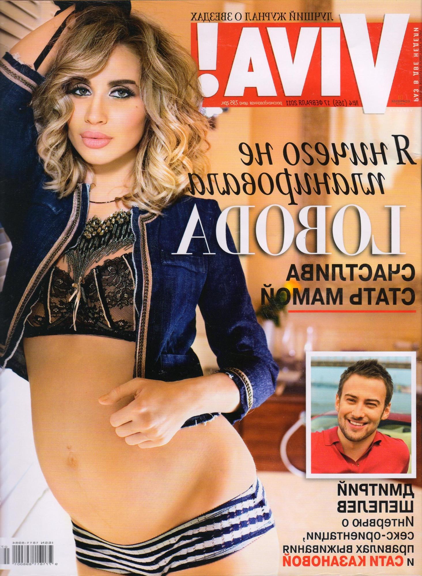 25P Svetlana Loboda Nude