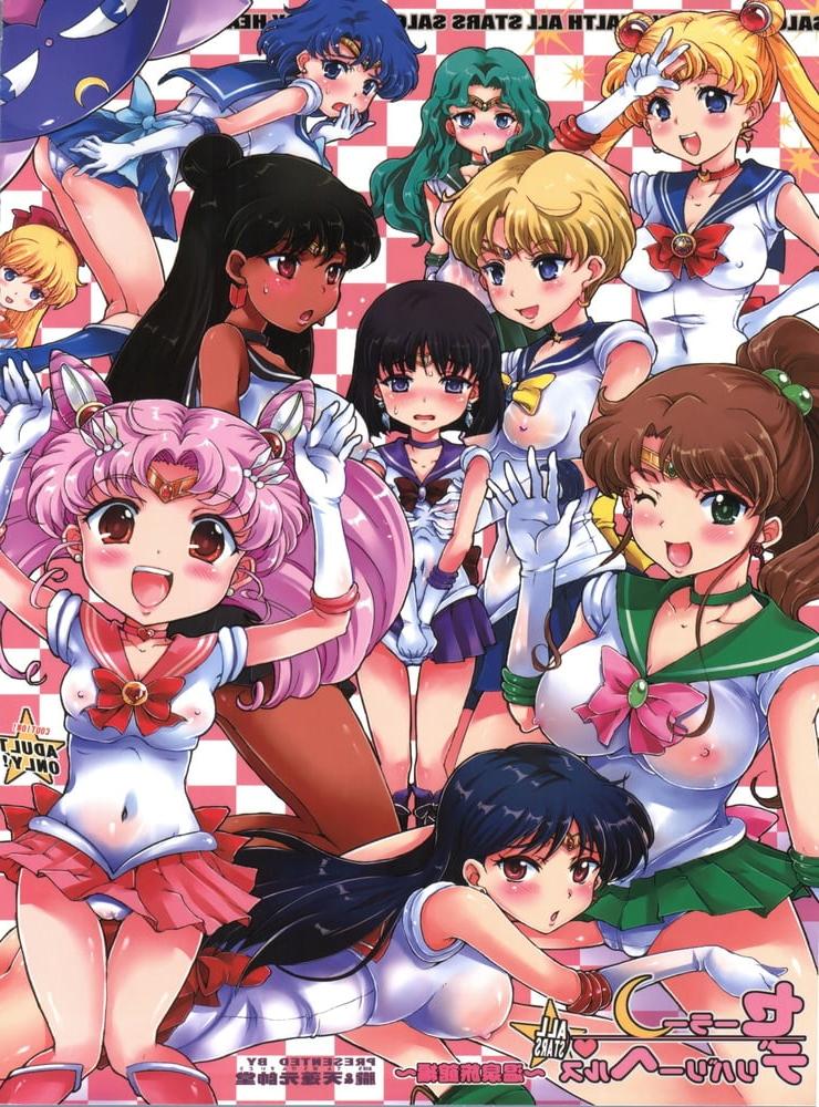 15P Sailor Delivery Health All Stars Onsen Ryokan (Tempo Gensui)