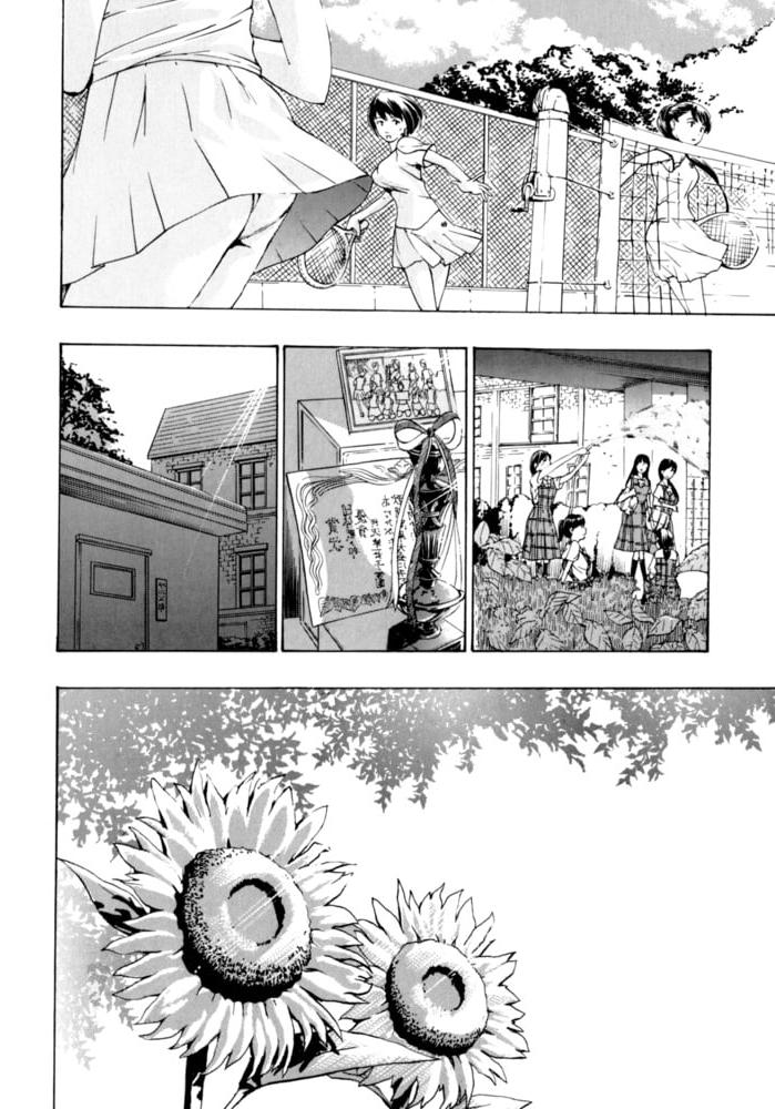 7P Lesbian Manga 35-chapter 7 last