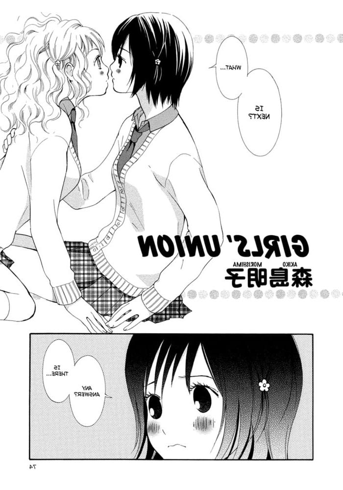 12P Lesbian Manga 32