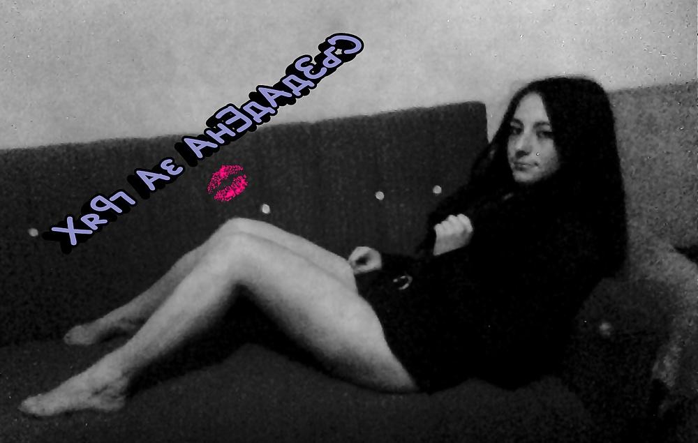 11P Bulgarian teen 