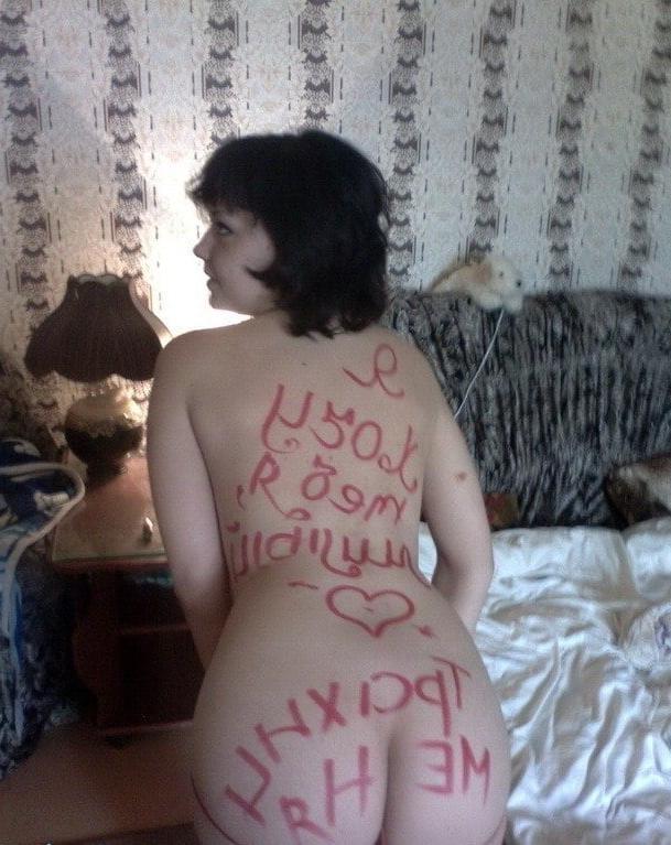 25P bdsm  (rus)