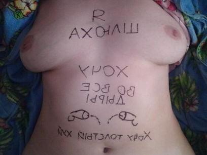 25P bdsm  (rus)