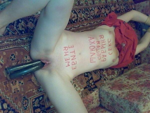25P bdsm  (rus)
