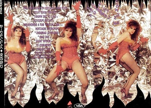 25P Poison Ivy, Fetish Latex Trash Lust Kitsch Musician