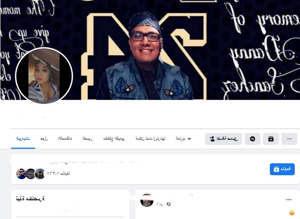 8P my facebook bitch 249