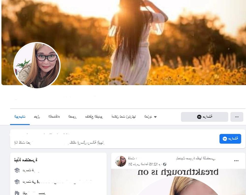 19P my facebook bitch 248