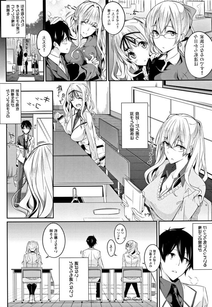 25P hentai