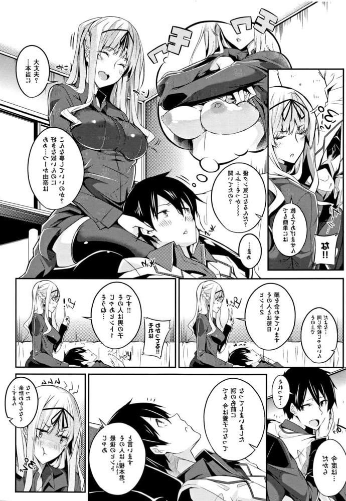 25P hentai