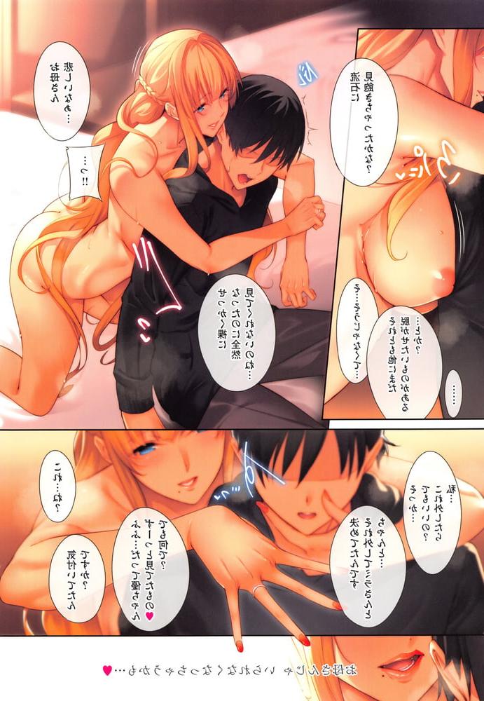 25P hentai