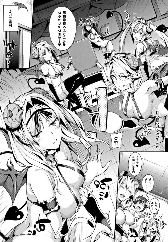 25P hentai