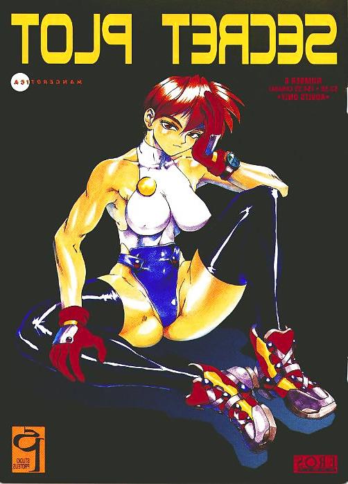 25P Secret Plot 6 - lonely woman