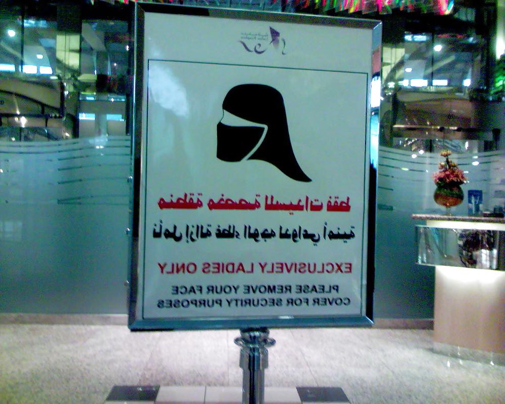 25P My friends from cairo, niqab sex